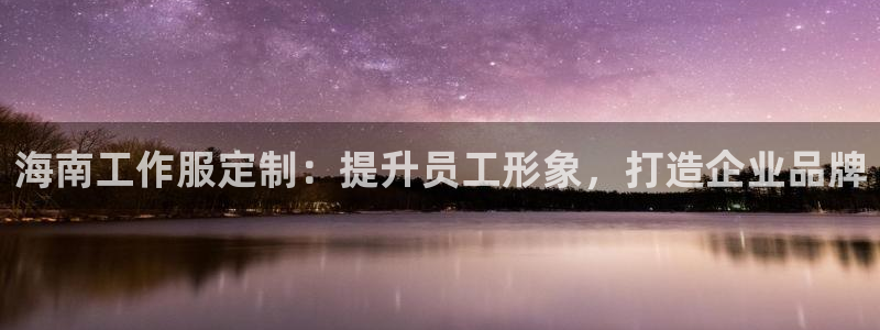 Long8国际平台登录入口
