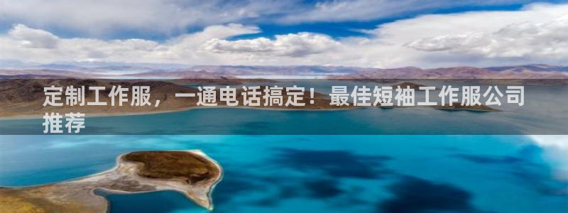 long8国际龙8
